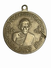 Vintage Thai Amulet Luang Pu Suk Wat Makham Tao Prince Chumphon R.S. 129 1960s picture