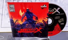 PC Engine PCEWorks Akumajô Dracula X (English) - Turbo Duo picture