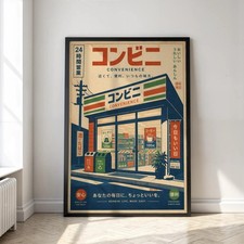 Retro Japanese Convenience Store Poster, Tokyo Kombini Wall Art picture