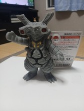 Ultraman Ultra Monster Series 223 Zadime  Bandai Figure Sofvi picture
