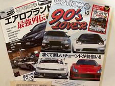 Option Oct 2024 Japan Magazine 90's NSX Supra RX-7 Tuning Car Custom Dress Up picture