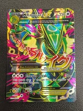 2015 Pokemon M Rayquaza EX 105/108 picture