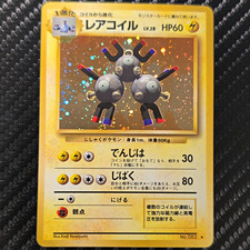 Pokémon Magneton Expansion Pack Holo Rare #082 Japanese 1996 NM/LP picture