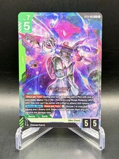 Qubeley ST13-001 Starter Deck 13: Silent Barrage Legend Rare Gundam Card Game NM picture