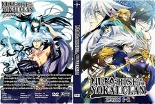 Nura: Rise of the Yokai Clan(Nurarihyon No Mago) Season 1-2  Dual AudioEng/Jpn picture
