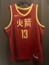 Nike Rockets James Harden City Edition Swingman Jersey Men’s XXL SZ 56 Chinese picture