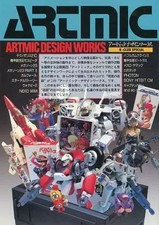 B-CLUB Artmic Design Works Anime/Manga Book, Special Edition, Rank B picture