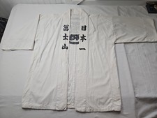 Vintage Early 20th Century Japanese Pilgrim Jacket Size L 23x28.5  picture