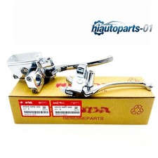 OEM Brake Master Cylinder Clutch Lever For Honda VT600/750 VT1100/1300 VTX1300 picture