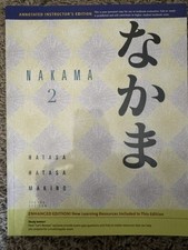 Nakama 2 - Enhanced Edition (2nd Ed) -  Annotated Instructor's Edition picture