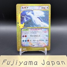 Lugia 142/103 M6a 30th Celebration Expansion Pokemon Card Japanese 2026 NM picture