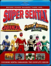 Power Rangers Zeo/Ohranger The Compete Series 1080p HD Blu Ray picture