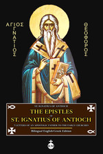 The Epistles of St. Ignatius of Antioch: 7 Letters of an Apostolic Father to the picture