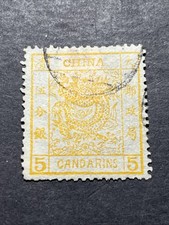 China Stamps. Large Dragon.   5 CD. picture