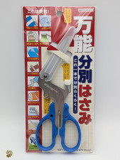 SunStar Stationery Scissors Multi-Purpose Sorting Scissors S3716317 picture