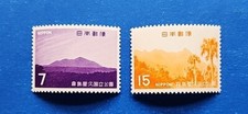 Japan Stamps, Scott 976-977 Complete Set MNH picture