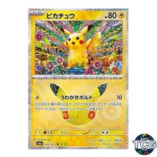 Pikachu 034/103 M6a 30th CELEBRATION Pokemon Card Japanese Shinji Kanda picture