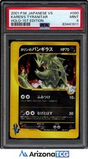 Pokemon 2001 Karen's Tyranitar 090/141 Pokemon VS Japanese PSA 9 picture