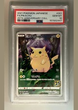 Pikachu #001 (2021 Pokemon Japanese 25th Anniversary Collection) - PSA 10 picture
