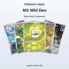 Pokemon Japan M3: Nihil Zero - Select Your Cards (NM, JP) picture