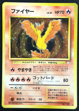 1996 Pokémon TCG • Moltres No.146 • Fossil Holo • Japanese picture
