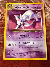 Dark Espeon No.196 2001 Pokemon Card Japanese Neo Destiny Old Back Authentic picture