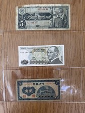 Vintage World Banknotes circulated picture