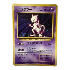 Pokemon Mewtwo No. 150 Base Set Holo 1996 Card Japanese HP/DMG picture