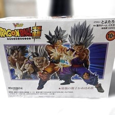 Dragon Ball SUPER MASTERLISE OUTSIDE 10th ANNIVERSARY EDITION Son Gohan Beast picture