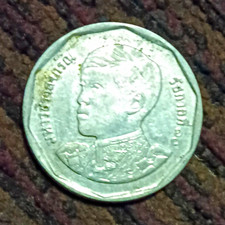 Thailand Coin King Portrait Variety with Thai Script, Obverse/Reverse Shown picture