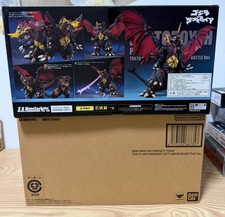 Presale HIYA EBG0295 Godzilla vs. Destoroyah 1995 Destoroyah 8.5