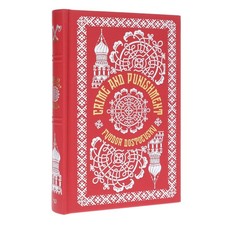 Crime And Punishment By Fyodor Dostoevsky - Fiction - Leather Bound Hardback picture