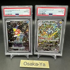 PSA 10 Magikarp Magneton AR Shinji Kanda set of 2 sv1a sv8 Pokemon Card Japanese picture