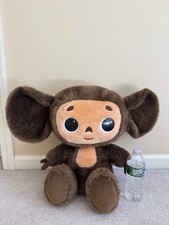 Giant Cheburashka Plush Stuffed Toy 21” Tall Made In Japan picture