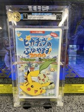 2000 Pokemon Pikachu's Winter Vacation VHS JP Clamshell IGS 9 Box 7.5 Sealed NM picture