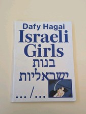 Dafy Hagai  - Israeli Girls - 1st ED. 2014, 1st Print -  Limited to 500 Copies picture