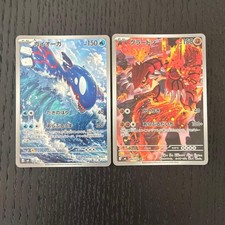 Pokemon Card - Kyogre AR 080/076 & Groudon AR Japanese 084/076 M6 Storm Emeralda picture