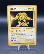 Electabuzz Rare Expansion Pack (No Rarity) Pokemon Japanese Holo Near Mint picture