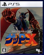 70s-style Robot Anime Geppy-X for PlayStation 5™ (Multi Language) picture