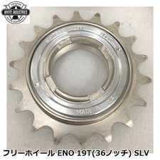 WHITE INDUSTRIES ENO Freewheel 19T (36-Notch) Silver picture