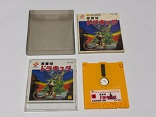 Castlevania Akumajo Dracula 1 Nintendo Famicom Disk system FC B Japan import picture