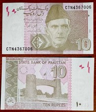 Pakistan 10 Rupees Banknote P-45 New Unused in Crisp Condition - Collectors Bill picture