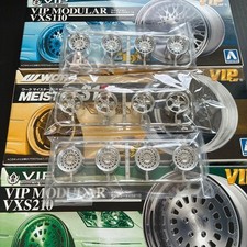 Aoshima 1/24 VIP 19