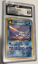 Signed Mitsuhiro Arita 1997 Dark Golduck CGC Auth Auto 10 Jp picture
