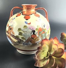 Antique/Vintage - Japanese Kutani Vase - Double Handle - Hand Painted - 6 1/4