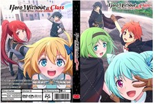 Hero Without a Class Who Even Needs Skills Anime Ep 1-12 Dual Audio Eng/Jpn picture