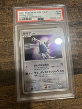 Lugia Holo Rare Pokemon Japanese Shining Darkness DPBP#299 PSA 9 picture