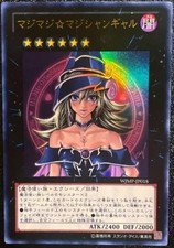 Yu-Gi-Oh Magi Magi Magician Gal Ultra Rare WJMP-JP018 Promo Jump Japanese Japan picture