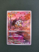 2025 POKEMON S.CHINESE GEM PACK VOL.3 #0407/07 CUBONE NM picture