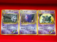 【NM.PR】Pokémon Cards Old Back 1997 Gengar Sabrina's 3Set No094 Pokemon Japanese picture